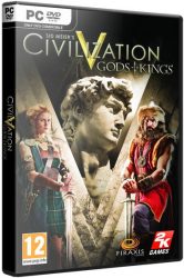 Sid Meier's Civilization V: The Complete Edition  Лицензия