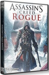 Assassin's Creed: Rogue  | RePack