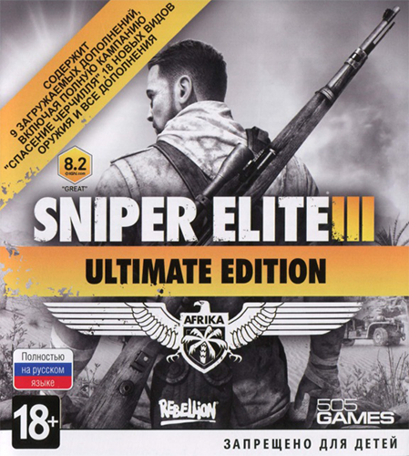 Sniper Elite 3: Ultimate Edition (2014) PC Лицензия