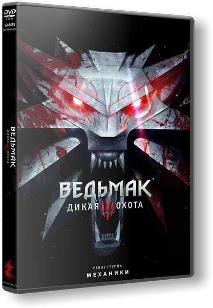The Witcher 3: Wild Hunt - Game of the Year Edition [v 1.31 + 18 DLC] (2015) PC | RePack от R.G. Механики