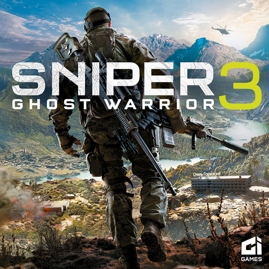 Sniper Ghost Warrior 3: Season Pass Edition [v 1.3]