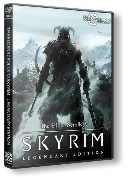 The Elder Scrolls V: Skyrim - Legendary Edition (2011)