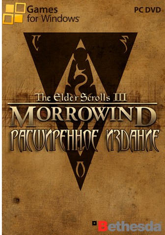 The Elder Scrolls III: Morrowind. Расширенное издание (2003)  RePack от Ma3xZ