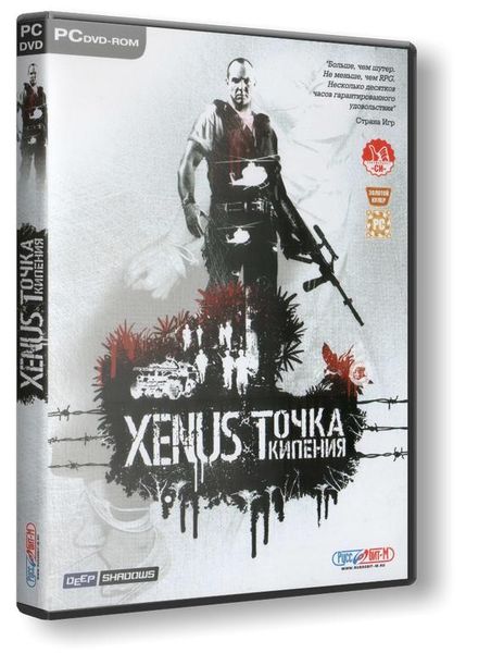 Xenus: Точка Кипения (2005/PC/Русский) RePack
