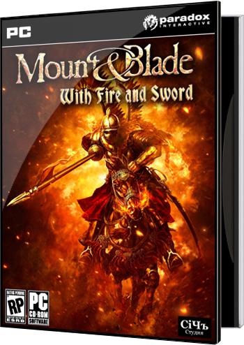 Mount & Blade: Огнём и мечом