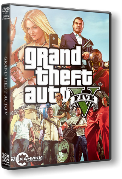 GTA 5 / Grand Theft Auto V [v 1.0.1180.1]