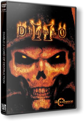 Diablo 2 (2001/РС/Русский)