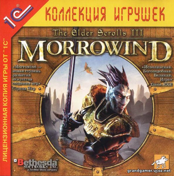 The Elder Scrolls III: Morrowind (2002) PC | RePack