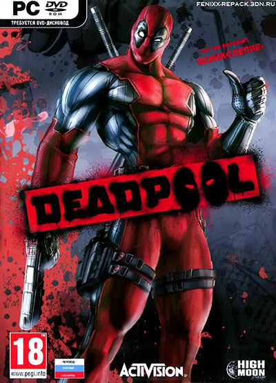Deadpool RePack