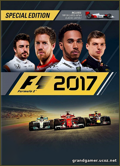 F1 2017 [v 1.13 + DLC's] (2017) PC  RePack от xatab