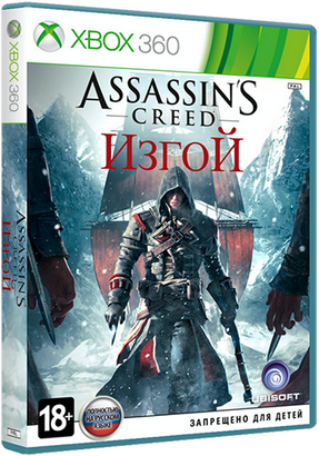 Assassin’s Creed: Rogue (2014/XBOX360/Русский) | LT+ 3.0