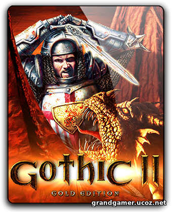 Готика 2 - Золотое издание / Gothic 2 - Gold Edition (2004)