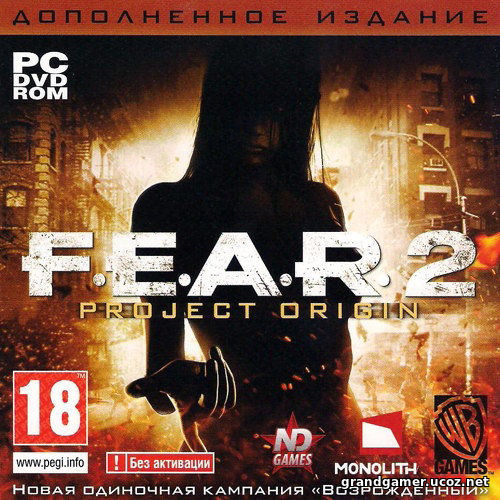 F.E.A.R. 2: Project Origin + Reborn (2009)