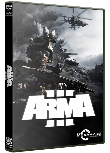 Arma 3 [v 1.38] (2013) PC | RePack от R.G. Механики