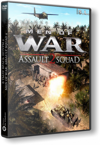 В тылу врага: Штурм 2 / Men of War: Assault Squad 2 [v 3.126.0 + 2 DLC] (2014) PC | RiP by SeregA-Lus