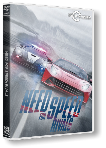 Need for Speed: Rivals (2013) PC | RePack от R.G. Механики