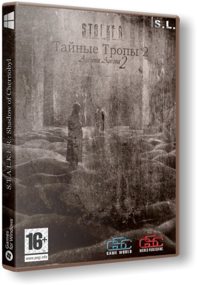 S.T.A.L.K.E.R.: Shadow of Chernobyl - Тайные Тропы 2 + Autumn Aurora 2 (1.0004) (2011) Repack by SeregA-Lus
