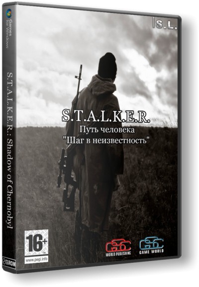 S.T.A.L.K.E.R.: Shadow of Chernobyl - Путь человека "Шаг в неизвестность" (1,0004) (2014) Repack от SeregA-Lus