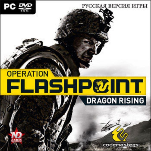 Operation Flashpoint: Dragon Rising (v1.02)
