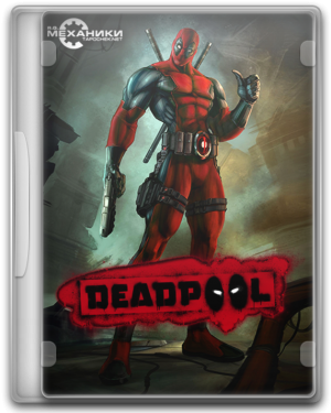 Deadpool 2013, RUS, ENG, Repack от R.G. Механики