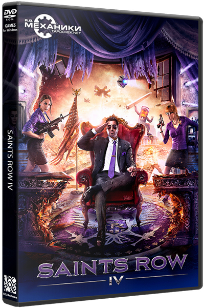 Saints Row 4 [Update 7] (2013) PC | Repack от R.G. Механики