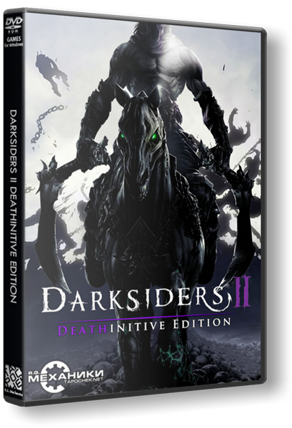 Дарксайдерс 2 механики. Darksiders 2 Limited Edition. Darksiders 2 Deathinitive Edition. Darksiders 2 REPACK от r.g механики. Darksiders обложка.